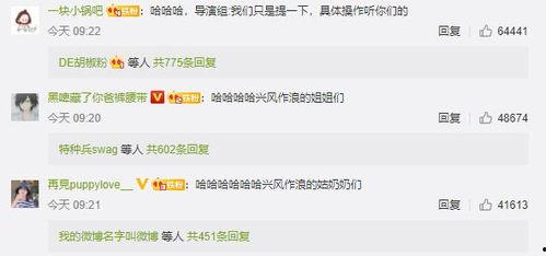 娱乐吃瓜推文免费阅读