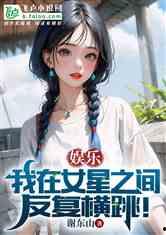 娱乐吃瓜酱跳舞小说免费阅读,跳动的舞步，揭秘娱乐圈风云