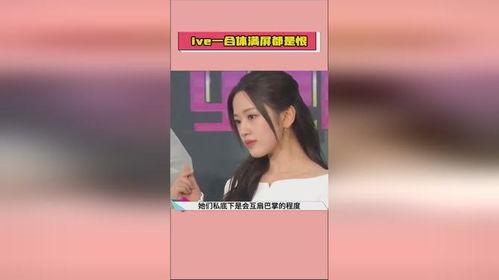 娱乐一米七吃瓜直播,揭秘娱乐圈幕后故事