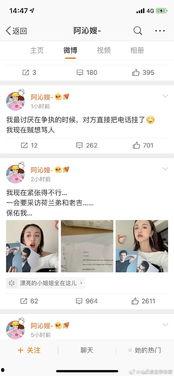 娱乐圈吃瓜直播间点举报