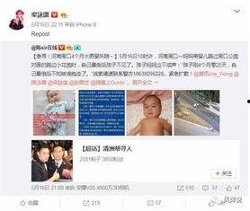 娱乐吃瓜酱丢失密码