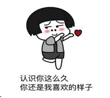 搞笑相亲表白,他竟然用搞笑表白征服了我的心