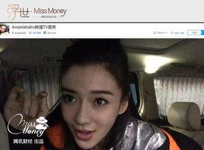 早期9158平台女主播,早期网络直播的璀璨星辰