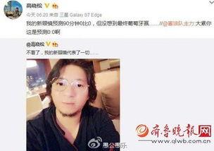 娱乐p图,明星幕后“变脸”术