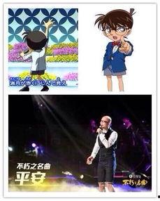 柯南搞笑音乐,笑点连连，侦探变喜剧大师